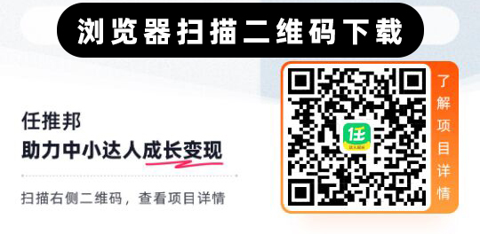 任推邦二维码.jpg