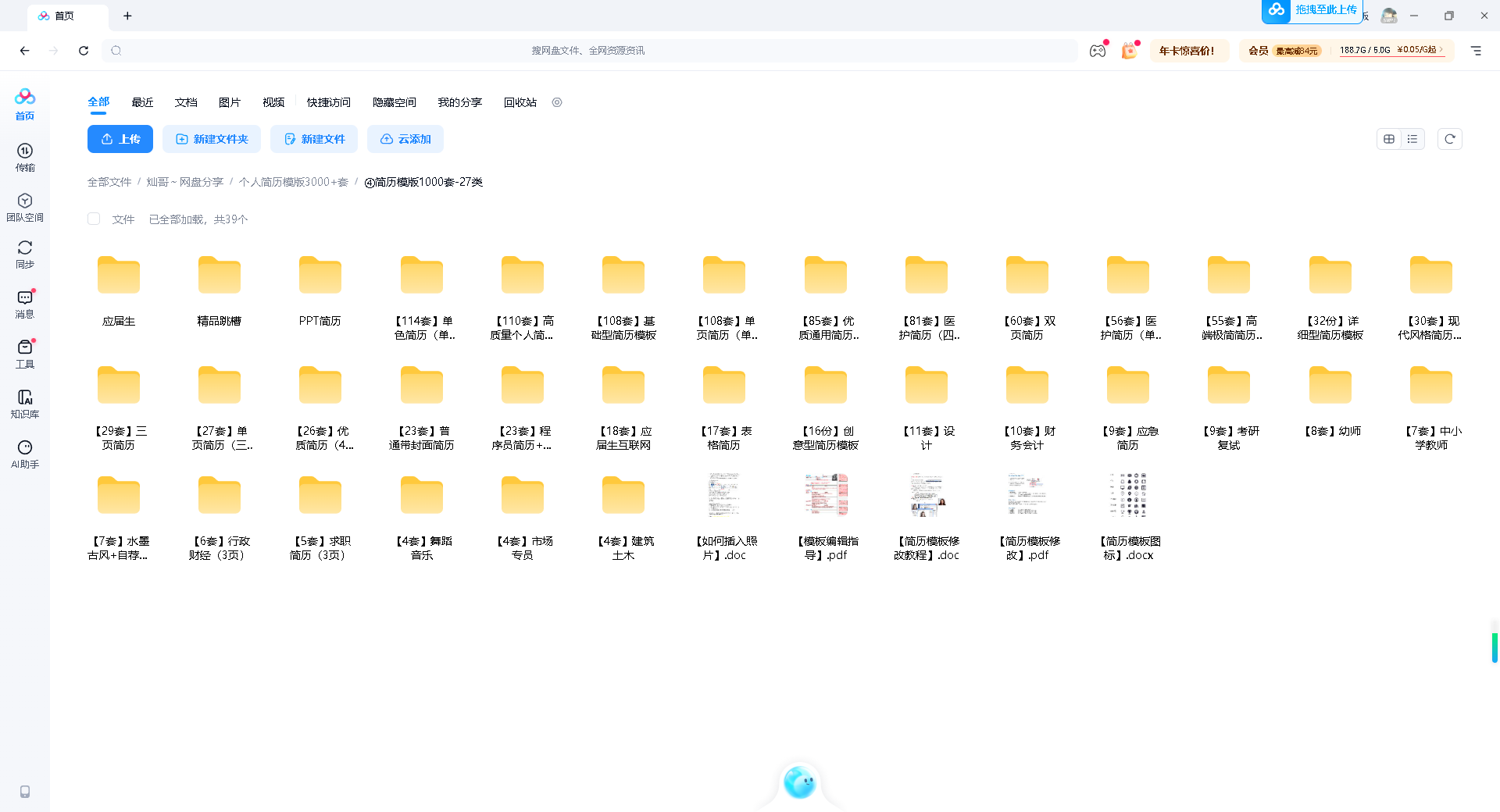 df3daeabedda5586c21b0876802294df.png