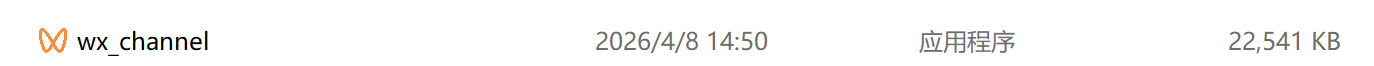 微信图片_20260517201352.png