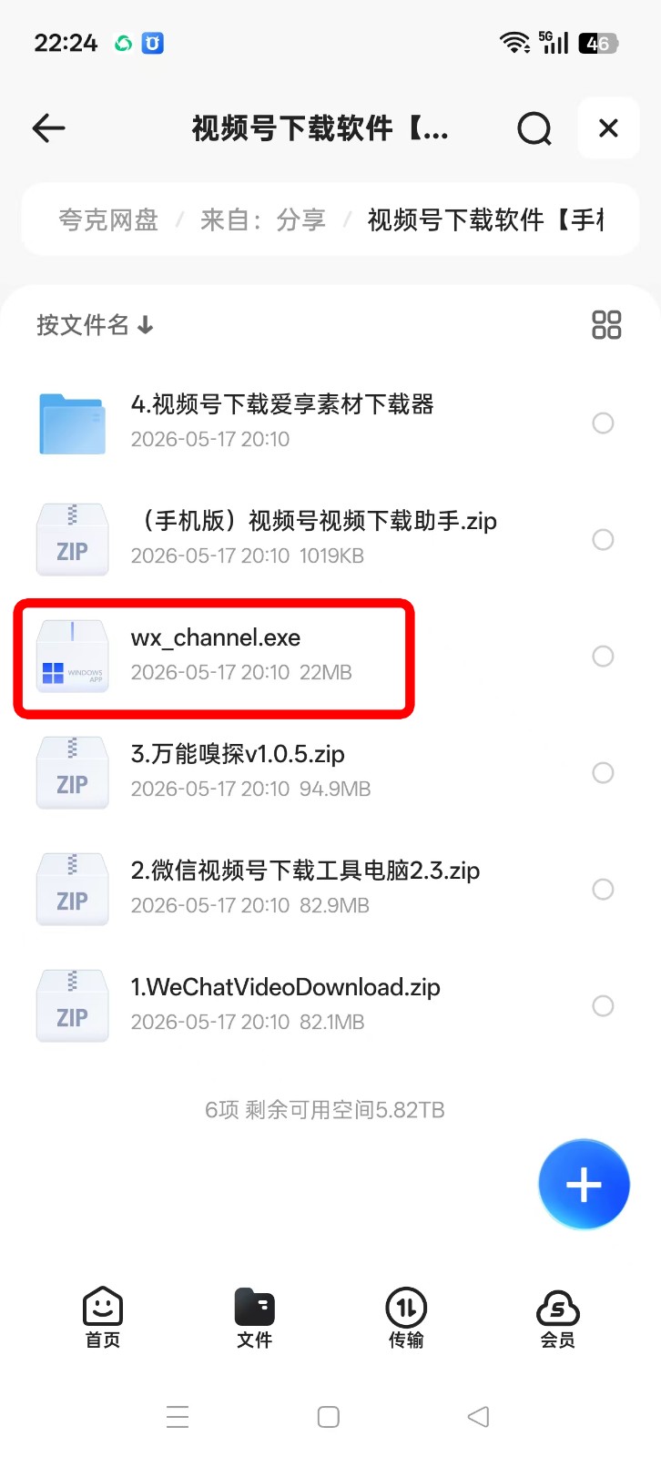 教程.jpg
